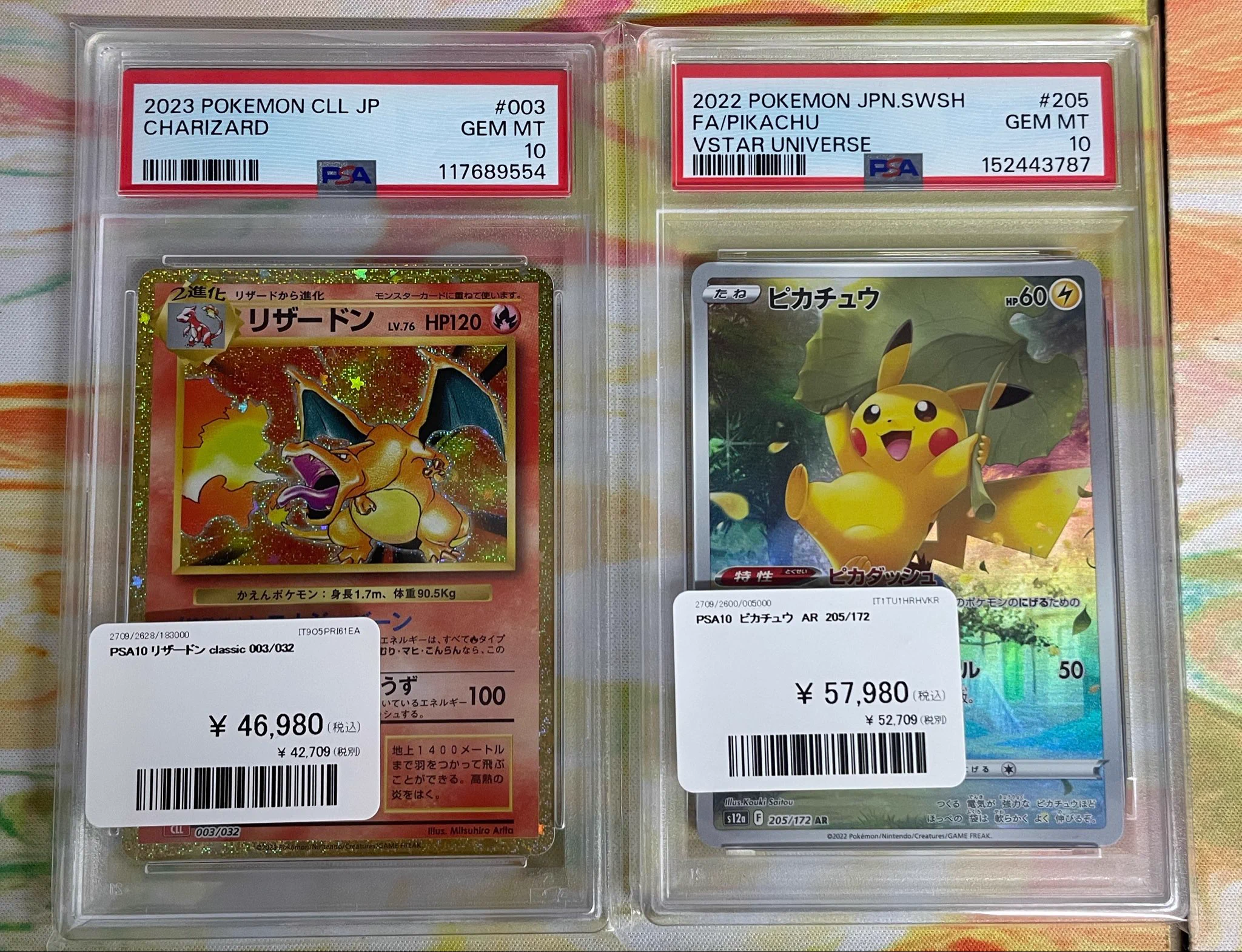 PDG Collector's Shop 秋葉原 on X: 