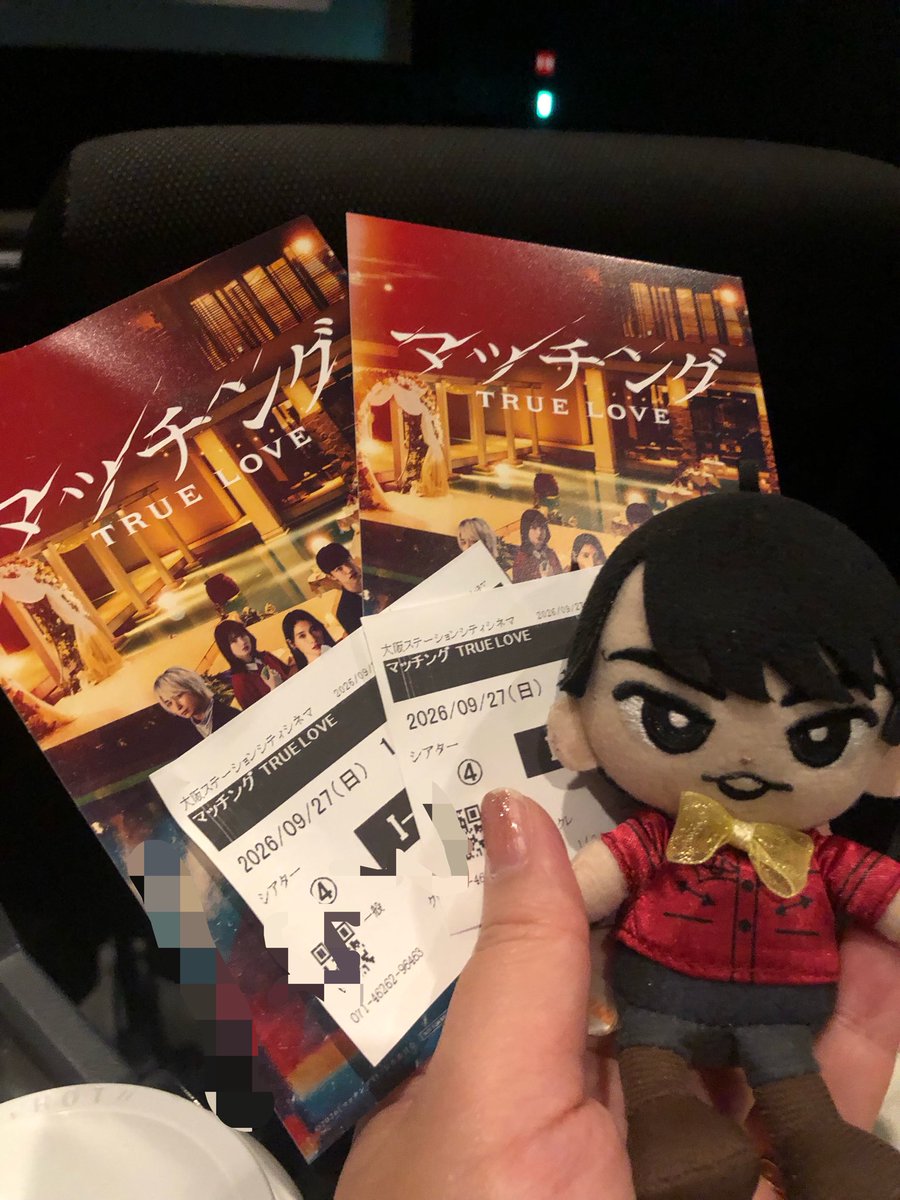roroTRPG's tweet photo. お店でひたすらお喋りして絵を描いてもらったあとは！！映画！！マッチングの続編見るよ！！！🤗🤗🤗🤗ひゅ〜!!!!たのちみ!!!! https://t.co/rhSQplBLJI