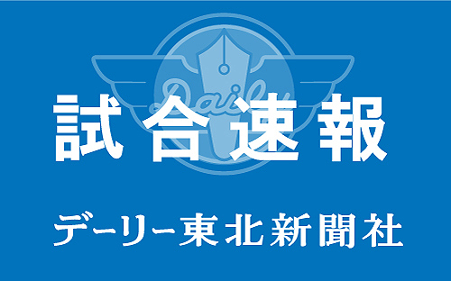 daily_tohoku's tweet photo. ワッツ今季初勝利／Ｂワン
https://t.co/S6ljI8grrE https://t.co/r7ZJ0BOokz