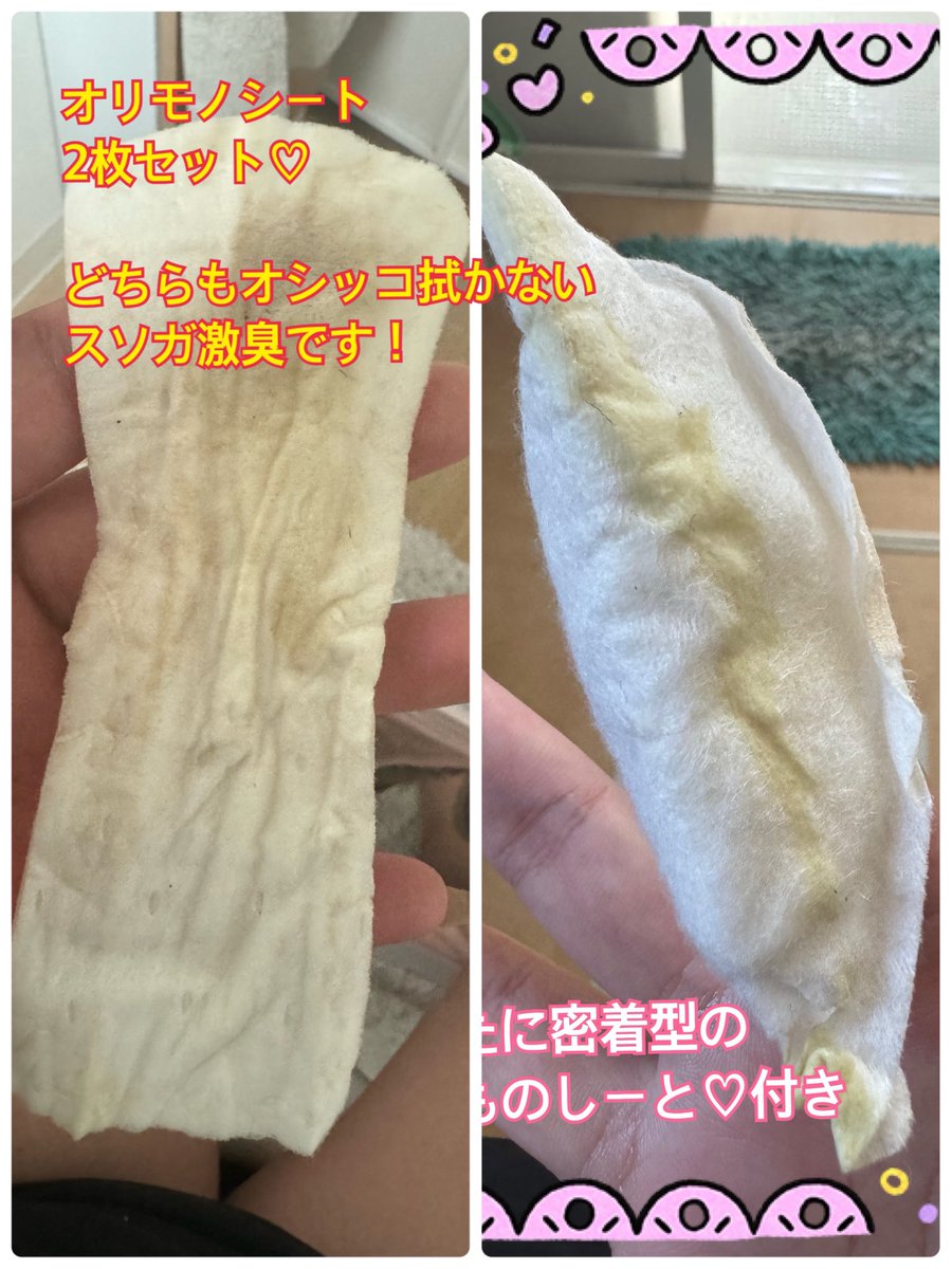 minaa0721_'s tweet photo. 2000円です♡♡ https://t.co/dzoJmcviEF