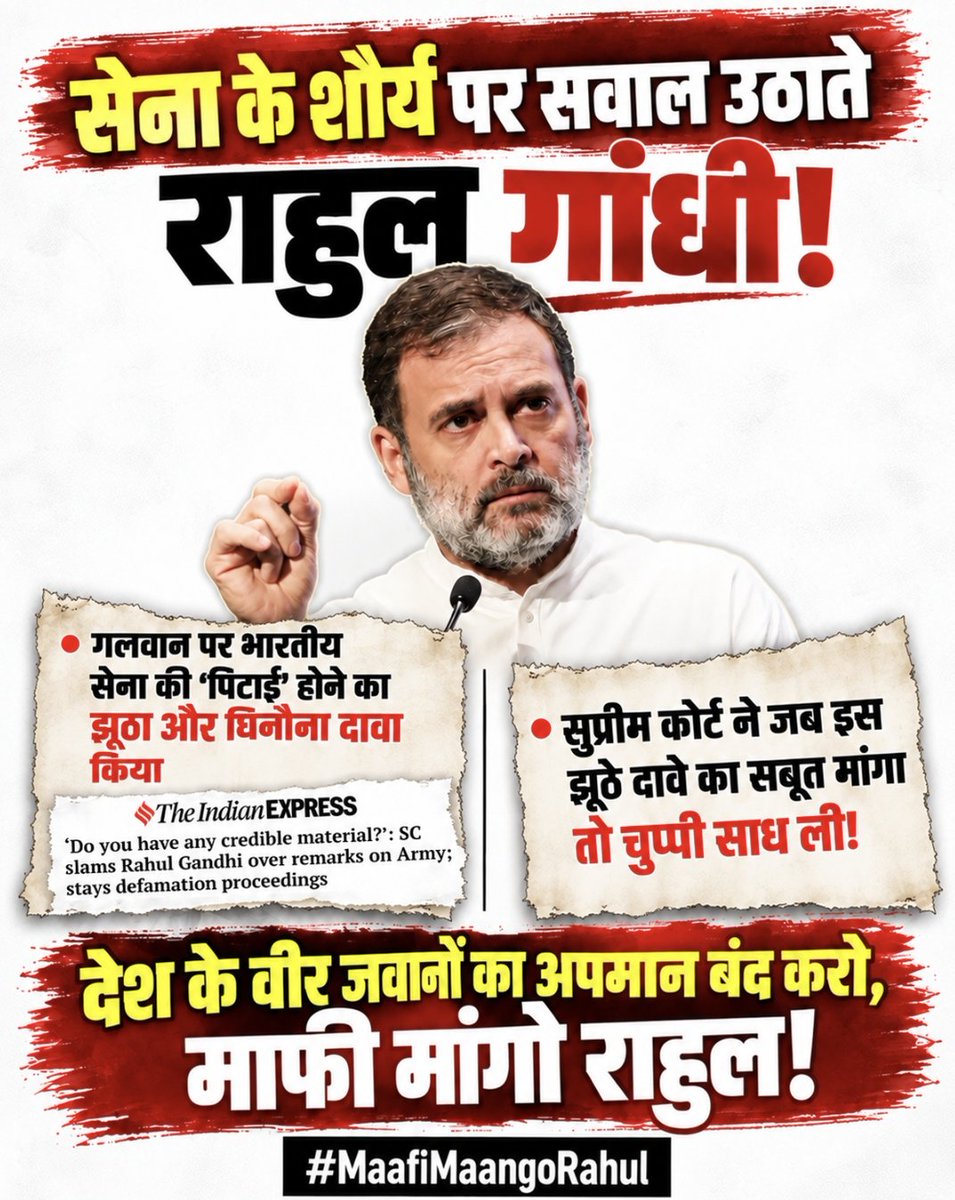 DadwalRajiv's tweet photo. #MaafiMaangoRahul https://t.co/4taeVz7ItW