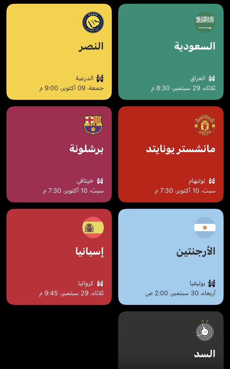 Nass_er511's tweet photo. ميول العظماء ؟ https://t.co/Wik2diwW3e