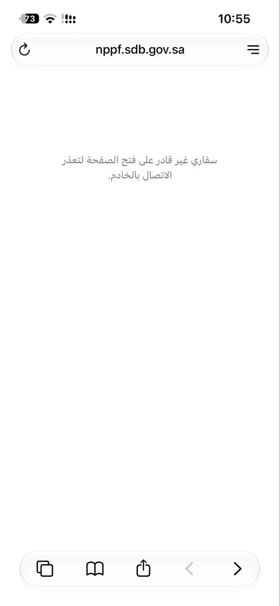 asoma6789's tweet photo. @SDB_Care 

الحين هذا رابع ايام ما فتح الموقع ايش مشكلة تعطلت اشغلنا من زبت الموقع https://t.co/WQdVnV1vzQ