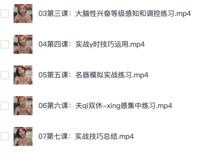 Emily00214's tweet photo. 很多兄弟以为延时是天生的,其实控精更像是练出来的能力。

想把主动权拿回来?👇
这套系统训练主打科学控精,大多学员1到3个月能把时长拉到原来的2到5倍。
自信也不是靠药,是靠练。

夸：https://t.co/nBV0peL16S https://t.co/vtD59g2Eey