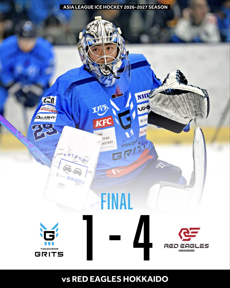 yokohama_grits's tweet photo. GRITS LOSE

vs レッドイーグルス北海道

1P：1-0 #相木隼斗
2P：0-3
3P：0-1
Total：1-4

#THEGRITTIESTGRITS
#横浜GRITS https://t.co/o9x7Pb2eBM
