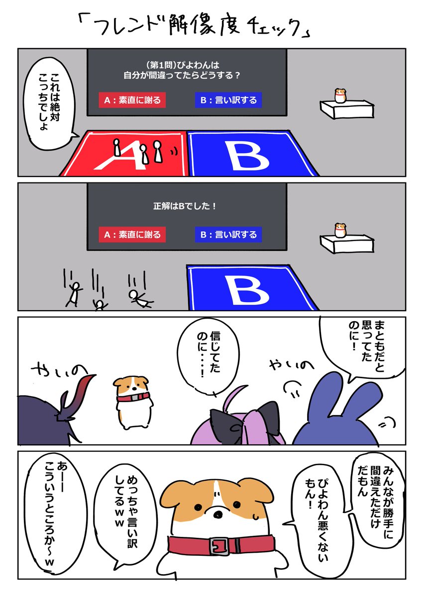 piyowan_VRC's tweet photo. 昨日おもしろいワールド行った！(≧▽≦) https://t.co/dcvGgG7X6t
