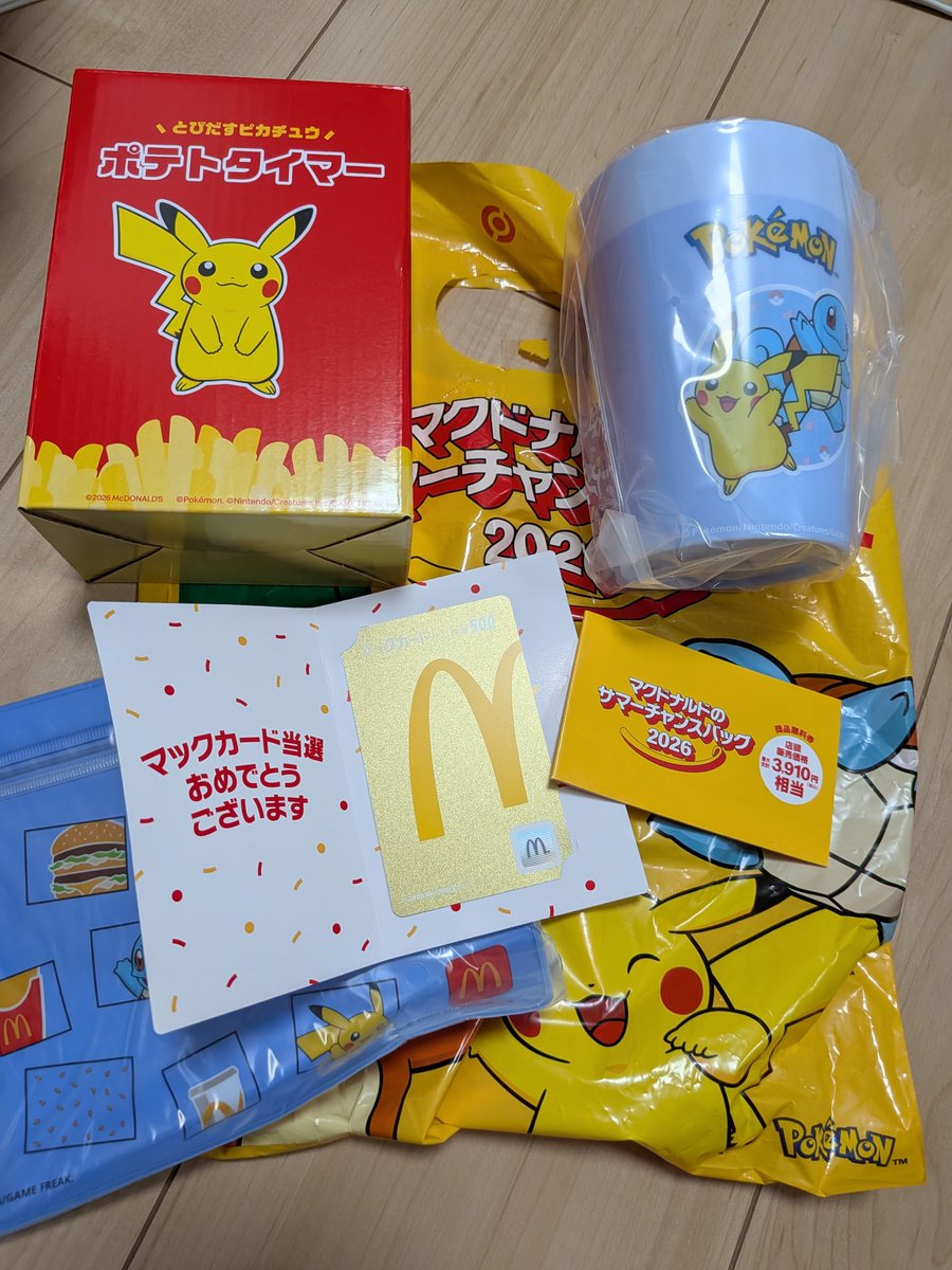 ks2ts2rs21's tweet photo. マクドナルドのサマーチャンスバッグ2026
当たりました！
結構前の話だけど今、報告！

そして、なんと、なんと、今回初めて#金のマックカード当選しました！
めちゃくちゃ金色♡
袋開けて叫んだ！
#マクドナルドのサマーチャンスバッグ
#マックカード https://t.co/8TVYVeBm4s