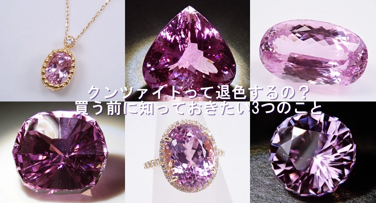 KARATZ公式💎宝石鑑定士が運営する宝石専門店 on X: 