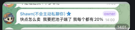 Source media 1 from @shenshou888