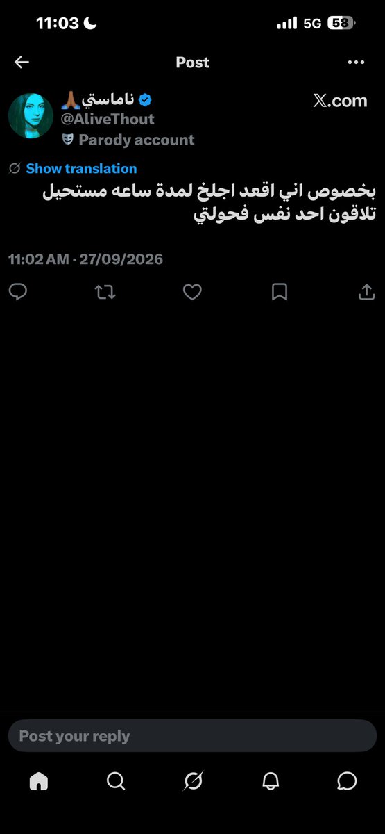 jrktff's tweet photo. @AliveThout @noplIII @ig9wi ومستانسه يا جزمه وذي سواليفك جاي تتكلمين عن النقاب تكلمي على محنتك https://t.co/sZHnRR4mLn