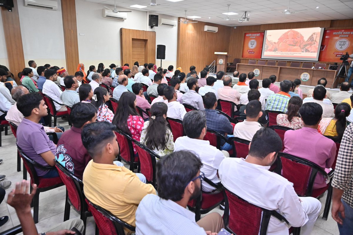 ajaeybjp's tweet photo. आज जयपुर स्थित भाजपा प्रदेश कार्यालय पर आदरणीय प्रधानमंत्री श्री @narendramodi जी के 138वें ‘मन की बात’ कार्यक्रम को पार्टी पदाधिकारी एवं कार्यकर्ताओं के साथ सुना।

#MannKiBaat #मन_की_बात #MannKiBaat138 https://t.co/0ittwz6gwh