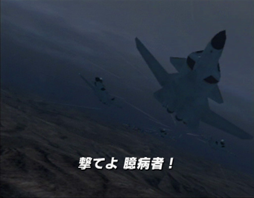 mebius_wara's tweet photo. エースコンバットシリーズは突発的に始めても簡単な直感的操作でできるから皆も今度発売される８、しよう！
シングルプレイだけでも満足度高いし、味方とNPCを叩くマルチもあるので末永く遊べるぞ！（ダイマ）

早期購入特典についてくるZEROは有名なネタで良く使われるシーンや名曲がいっぱいだぞ！ https://t.co/fr1KShCBf9