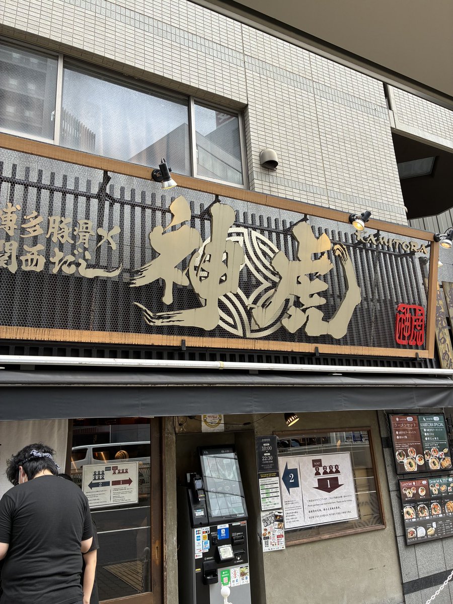 da1_homi's tweet photo. 大阪でも豚骨ラーメン。
いまいち！

#神虎 https://t.co/lSRTyBbLH2