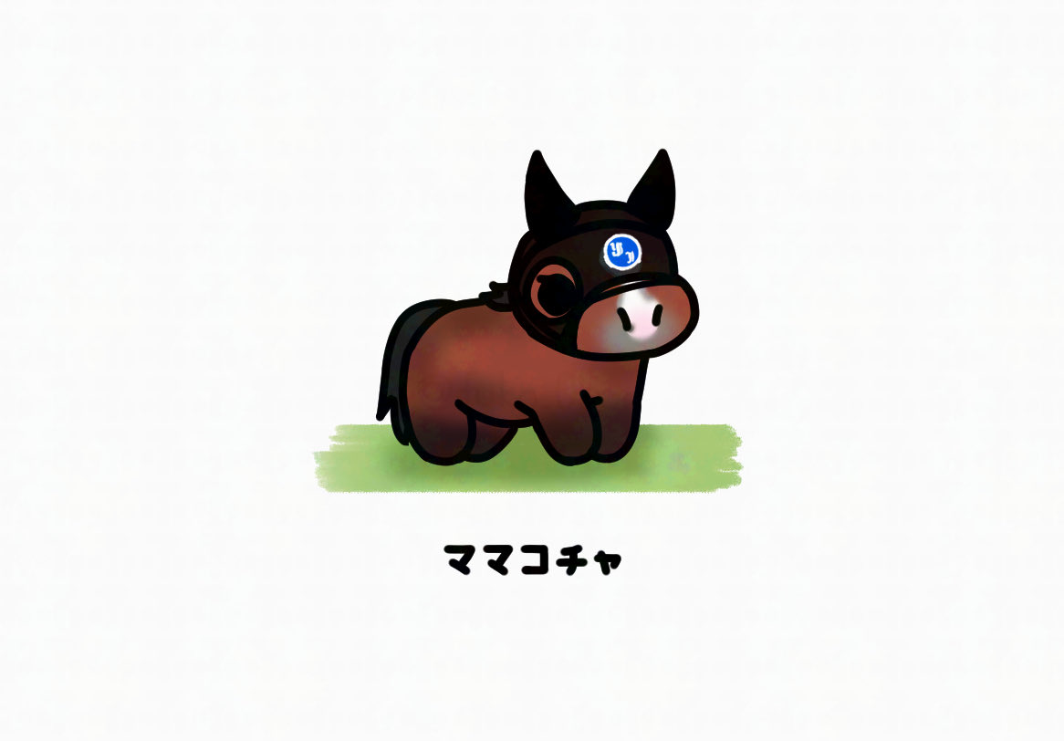 fuko_0bon's tweet photo. お疲れ様でした　#ママコチャ https://t.co/o6IRvBTgtT