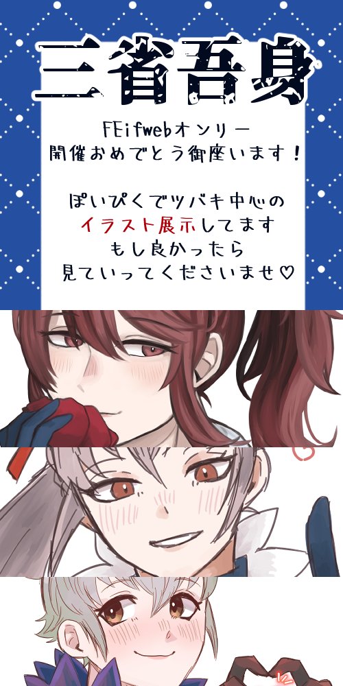 Odango06's tweet photo. 展示に一枚絵を増やしてきました～！！！
キサラギ様でございます！！
閉幕まで時間が近づいて来ましたが…最後までカンペキに楽しんで行きましょう～！！🐎🪽 https://t.co/Uf7pNbTpvQ