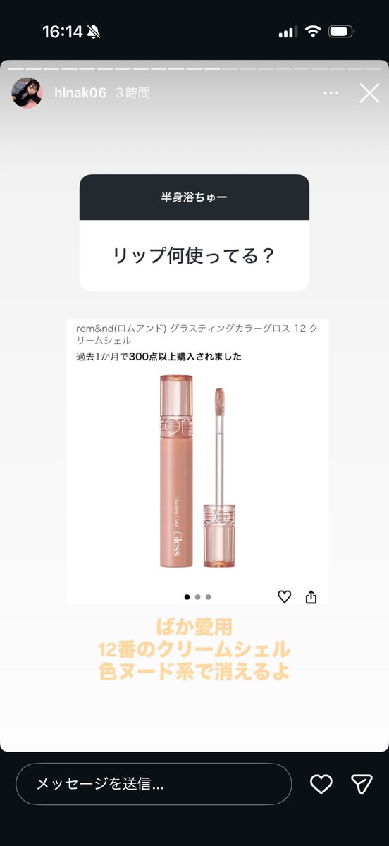 Yn14ba's tweet photo. ひなこちゃん有益ストーリー有り難すぎ、、、美意識高いウォンナの真似してなんぼやで‼️‼️ https://t.co/WhoDqnEwFV