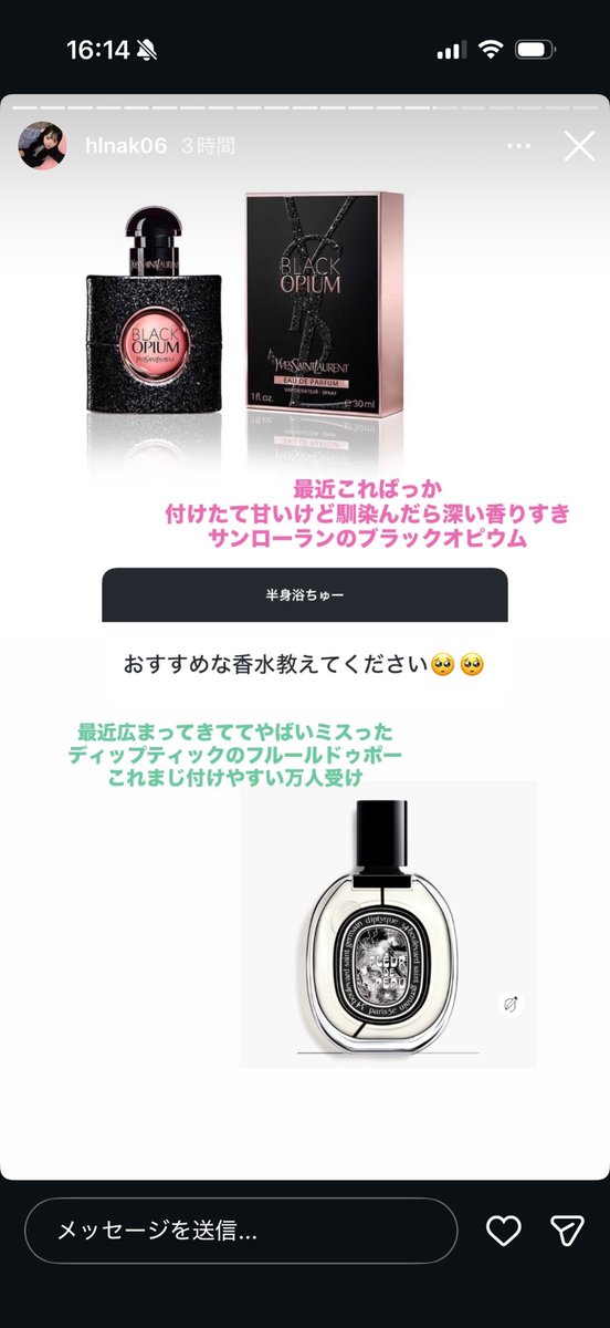 Yn14ba's tweet photo. ひなこちゃん有益ストーリー有り難すぎ、、、美意識高いウォンナの真似してなんぼやで‼️‼️ https://t.co/WhoDqnEwFV