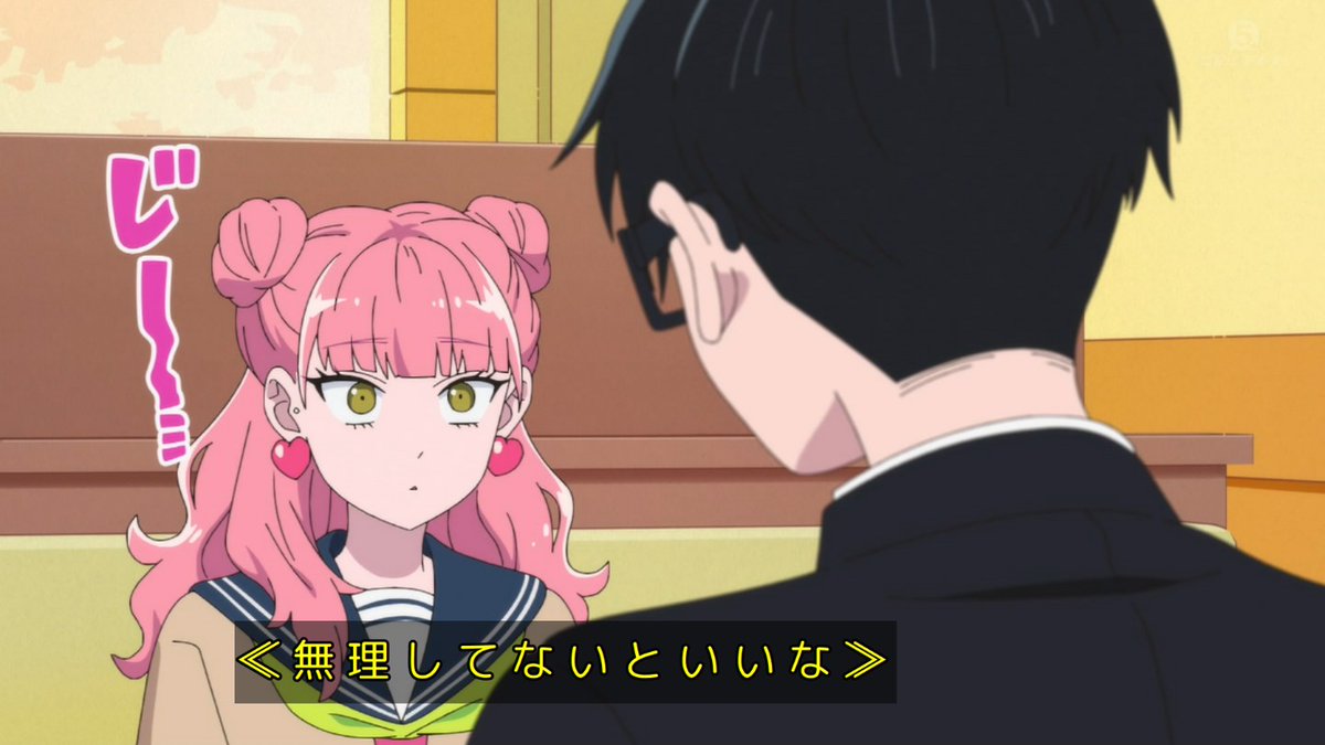 You and I Are Polar Opposites Season 2 Episode 24 post image 1
