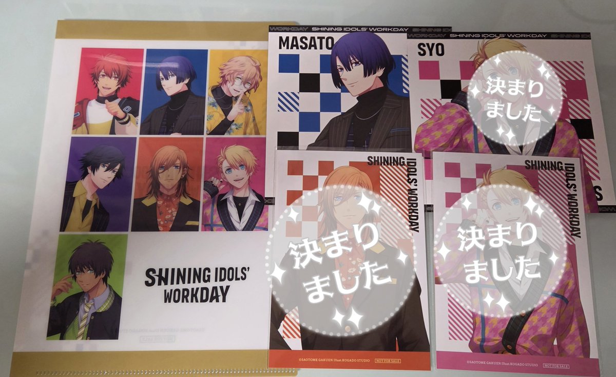 KAMUI_TRADE's tweet photo. 【交換】うたプリ　ドラマCD　SHINING IDOL 'S WORKDAY　特典　アナザージャケット

アナジャケ
譲　真斗
求　蘭丸

クリアファイル
譲　ST☆RISH　スタリ
求　QUARTET NIGHT　カルナイ

郵送希望
ご検討お願いします https://t.co/aRfeUj7Z8u