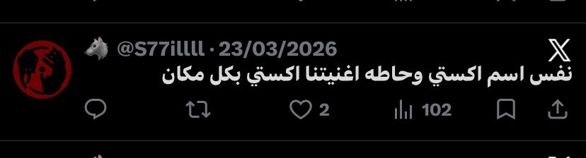 venusflly4's tweet photo. معنا اكبر مستشرفه منسعره عشان النقاب وهي ليزبيان وتشوهون دينا وواثقه انها بتفوز بالجنه طيب مو على اساس المسلمين المثليه حرام ولا انتي زي الذكور تاخذين الي يعجبك ياكلبه تفو 
#٢٠٣٠_بلا_نقاب #وجهك_هويتك_مو_عورة https://t.co/dLpDs4nA36