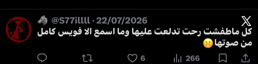 venusflly4's tweet photo. معنا اكبر مستشرفه منسعره عشان النقاب وهي ليزبيان وتشوهون دينا وواثقه انها بتفوز بالجنه طيب مو على اساس المسلمين المثليه حرام ولا انتي زي الذكور تاخذين الي يعجبك ياكلبه تفو 
#٢٠٣٠_بلا_نقاب #وجهك_هويتك_مو_عورة https://t.co/dLpDs4nA36