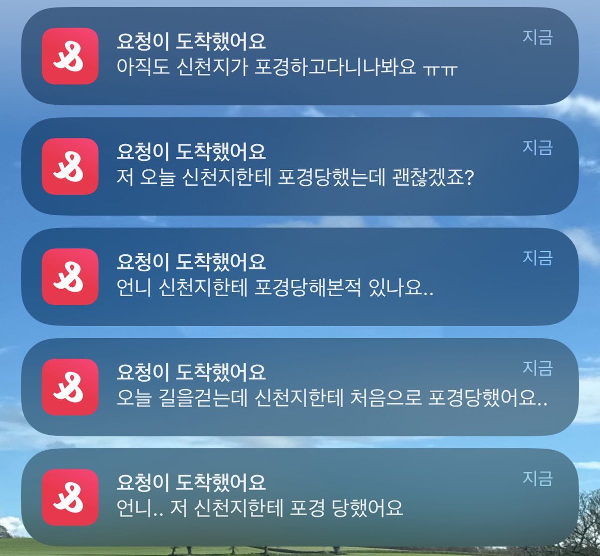 yama__zzal's tweet photo. 신천지 포경 https://t.co/ppKQkyt2AP