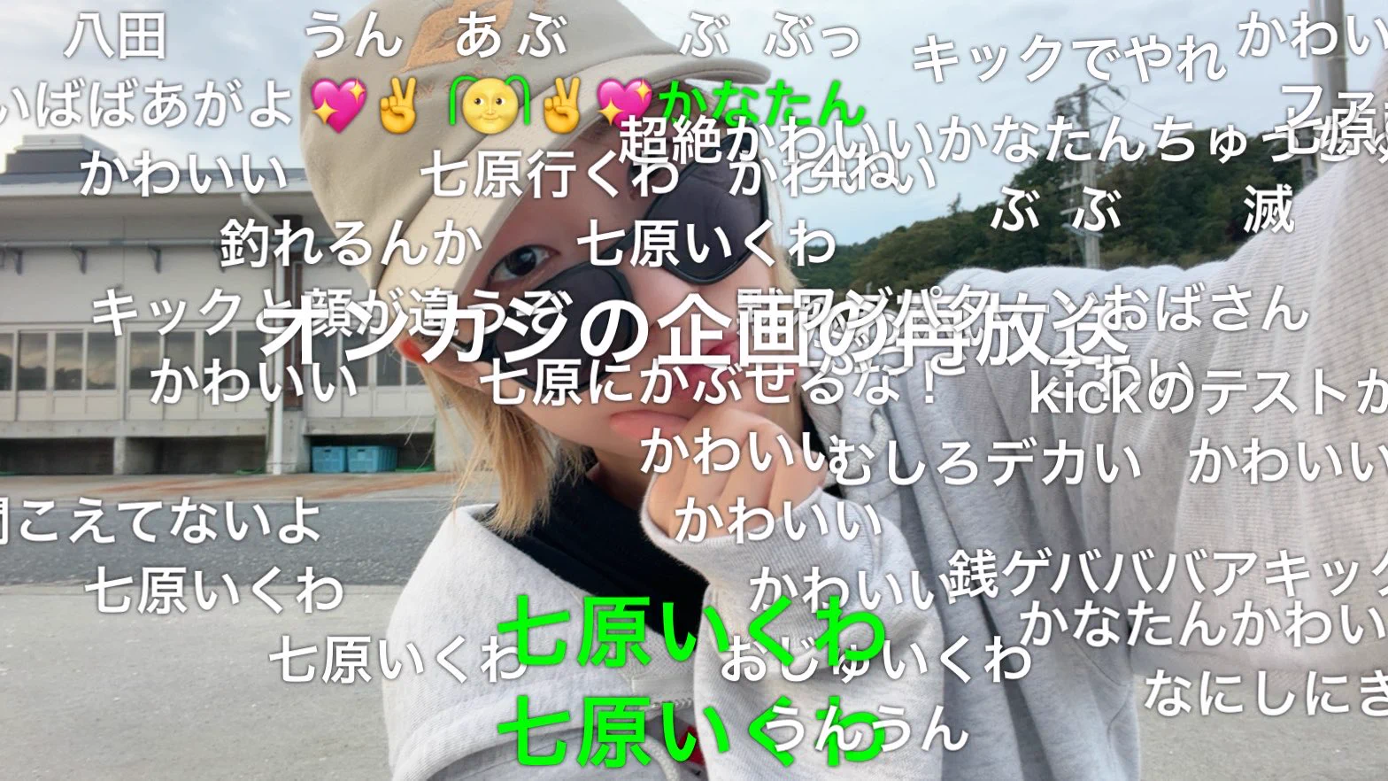 💝かなた💝 (@kanatan_2525) / X