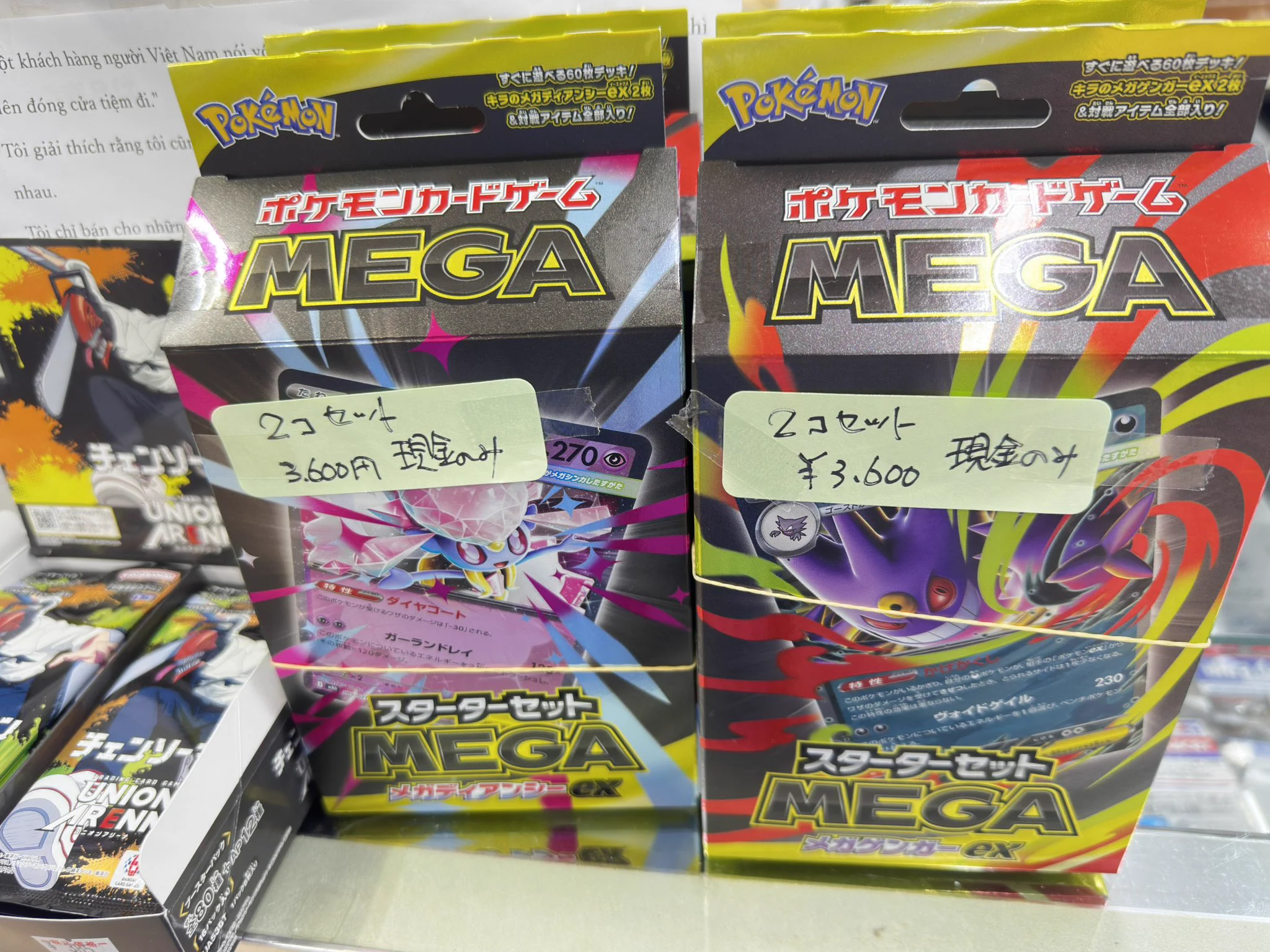 恵那おもちゃのタグチ on X: 