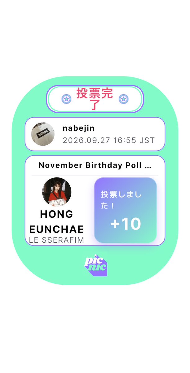 nabejin1212's tweet photo. HONG EUNCHAE - November Birthday Poll (Female) 投票完了！ 🎉

アプリ：picnic
投票期間：2026.9.26 18:00〜2026.10.10 18:00

 #Picnic #Vote #PicnicApp #NovemberBirthdayPoll(Female) https://t.co/zCE1zSY8a9 https://t.co/ySwiXkUhpD