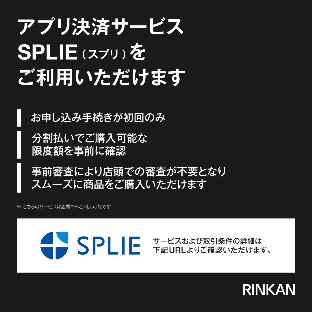 SilverRinkan's tweet photo. 【新サービス開始】

アプリ決済サービスのSPLIEをご利用いただけます📱
商品を無金利で分割支払いにて購入いただけます！

詳細についてはこちら↓

公式LINE https://t.co/PK2p46lh21
TEL 03-5413-7607

#ゴローズ ＃goros #買取 ＃原宿 ＃高橋吾郎 https://t.co/4SnsH5PQNL
