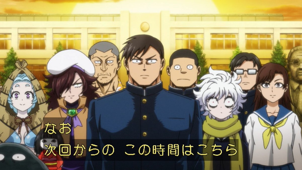 Let's Go Kaikigumi Episode 12 post image 1
