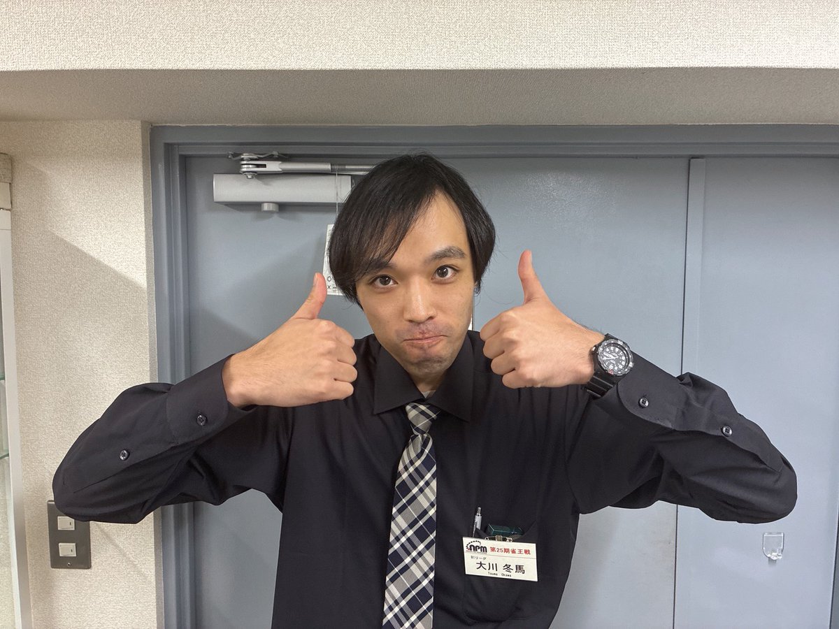 ClubNPM's tweet photo. 【第25期 #雀王戦B1リーグ 】
🎆第8節/全10節

4回戦が終了しました。 

1位から5位がA2リーグへ昇級
17位以下がB2リーグへ降級
📷トップ者は以下のとおりです。
＝＝＝＝＝＝＝
新田 友一（2勝目）
サイコロ太郎（3連勝）
齋藤 けーすけ（2勝目）
大川 冬馬（連勝）
飯田 雅貴（3勝目）
＝＝＝＝＝＝＝  

＼　リアルタイムで成績が表示 ／
　＼ されるようになりました ／

▼確認はコチラ▼
B1リーグ
✅https://t.co/c8gApm9j2s

※表示されない場合は数分まってから
　再度ご確認ください。

#日本プロ麻雀協会 
#雀王戦