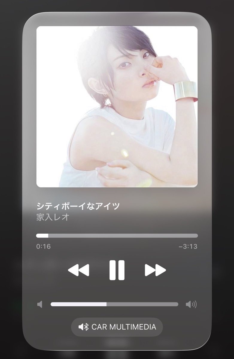 FamAnn_mo's tweet photo. レオちゃん聴きながらドライブ〜🚗 https://t.co/uis2chhSX4