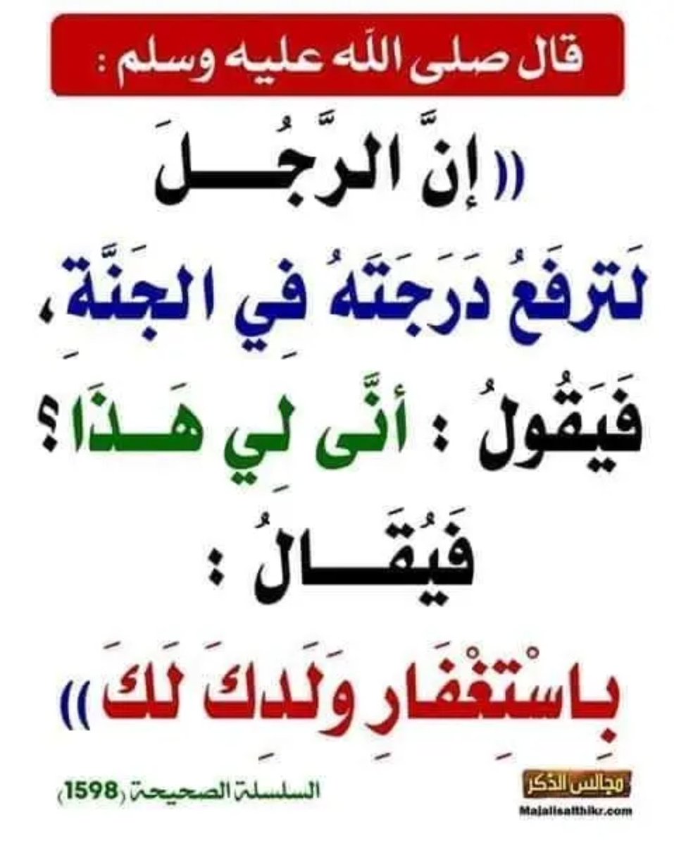 genaza2zulfi's tweet photo. 🗓️ الأحد ١٤٤٨/٤/١٦هـ
🕑 بعد صلاة العصر 
📍ج/الملك عبدالعزيز #الزلفي
سيُصلى على
١-سليمان بن عبدالله بن حذيفة الطوالة
(أبو محمد)
٢-سالم بن باني الفهيدي الحربي
٣-وضحى بنت سعود بن صالح الفرهود
(أم عبدالرحمن)
أرملة/ صالح بن عبدالرحمن القنيطير
📍(المرأة ستُدفن بمقبرة علقة)
غفر الله لهم https://t.co/xQ9WySZZIt
