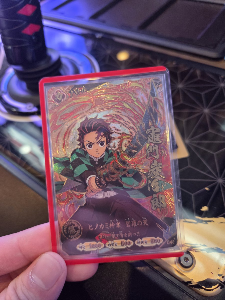 zawasweets's tweet photo. とうとう炭治郎が😭
#鬼滅の刃 #日輪バトルスラッシュ https://t.co/TyljVRFurM
