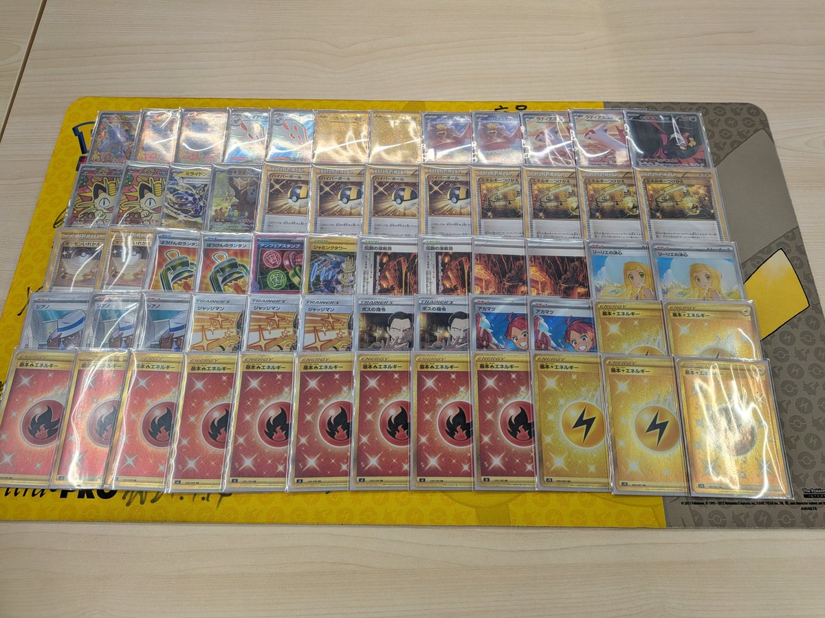 maromaro7495's tweet photo. シティリーグS1 御領 

使用メガレックウザ
ヤドキング 先 0-6 種切れ ❌
ルカリオ 後 6-5 ️⭕️
ヤドキング 先 6-2 ️⭕️
ボムドラパ 先 6-0 ️⭕️
フーディン 後 6-5 ️⭕️
ヤドキング 後 6-0 ️⭕️

トナメ
プリズムバレット 先 6-3 ️⭕️
ヤドキング(再戦) 後 4-6 ❌
ベスト4

非エク多すぎてしんどい😢 https://t.co/3k1jLeOkWF