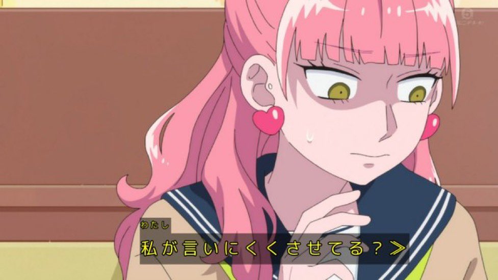 You and I Are Polar Opposites Season 2 Episode 24 post image 1