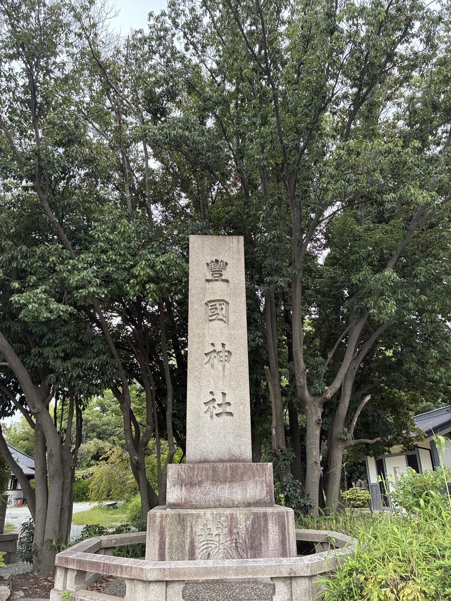 da1_homi's tweet photo. 朝ラン。
豊臣兄弟！

#大阪城 https://t.co/WQuITtgsCN