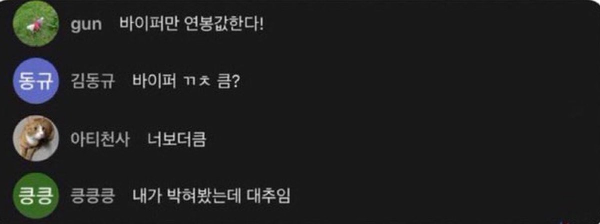 topalbadesuu's tweet photo. 박문대 ㄲㅊ 큼?
찌능: 내가 박혀봤는데 중추임 https://t.co/5yrpxhvmBu