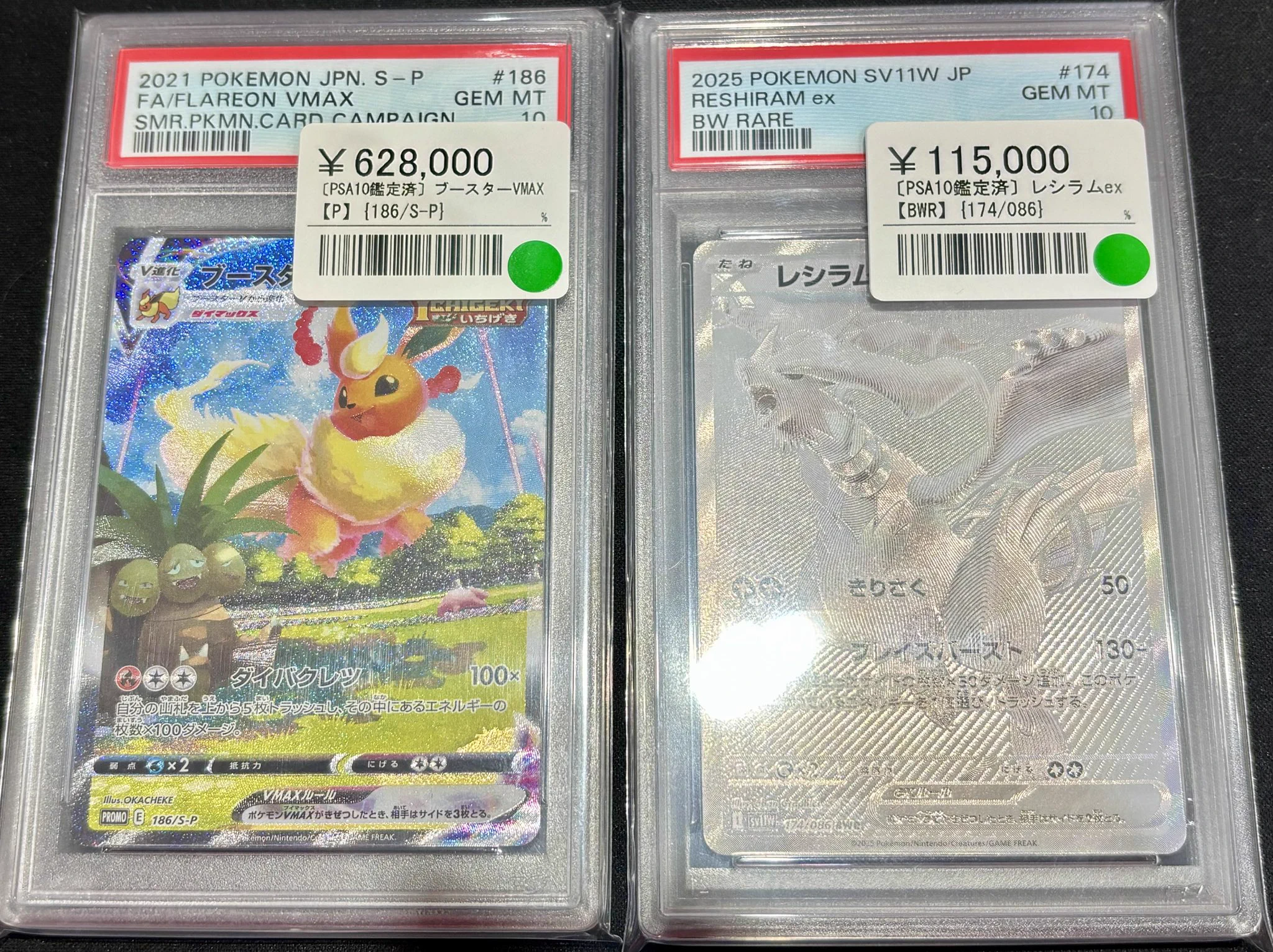 シンソク秋葉原3号店＠ポケカ ワンピ カードショップ PSA 鑑定品 TAX