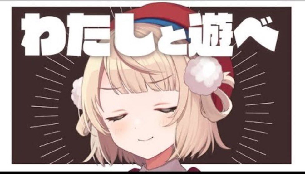 nazu44559547's tweet photo. #1分間０いいね0リプ０リツイートチャレンジ 
過疎いので https://t.co/r5uGQCrsXa
