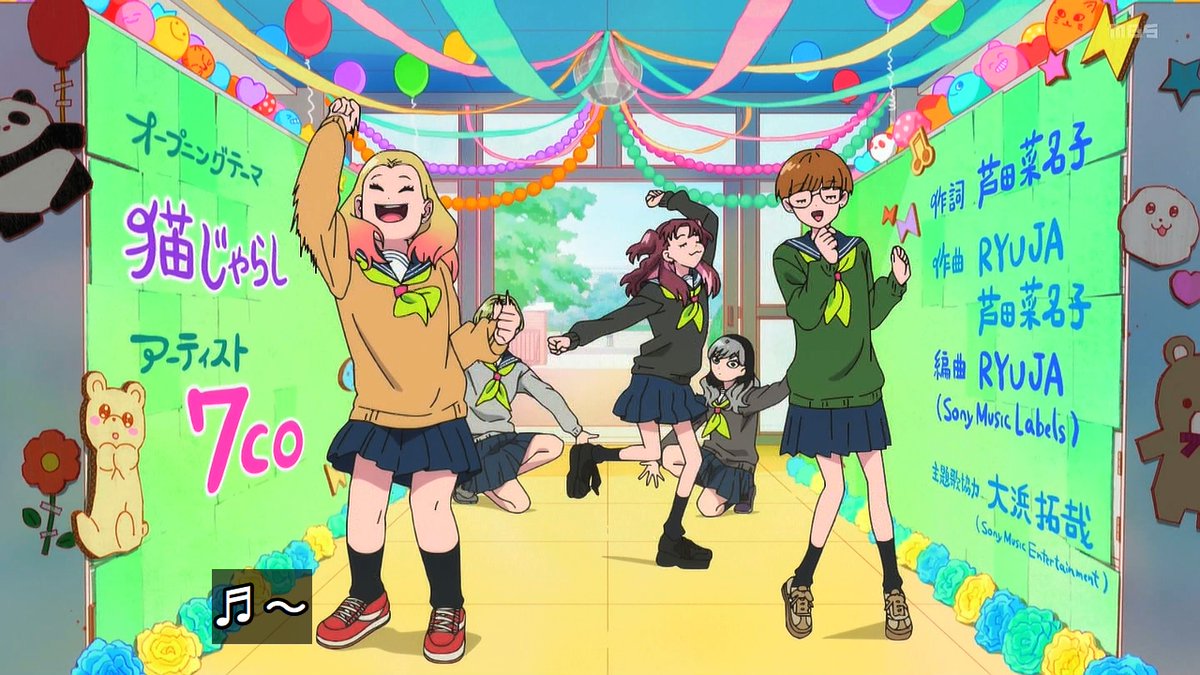 You and I Are Polar Opposites Season 2 Episode 24 post image 1