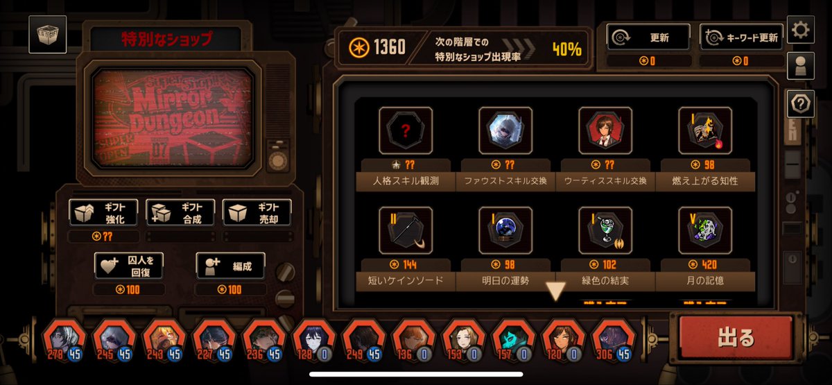 Soooooware4696's tweet photo. @TheBattleDonqui ワイも https://t.co/TYX8yUC14J