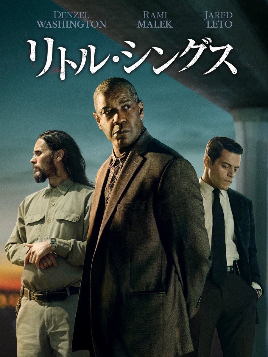 Supadanton's tweet photo. 雨続きでどこにも行けないので今日は映画観賞デー。
①デンジャラス・バディ
②砂の城
③リトル・シングス https://t.co/noJyjEzmXl