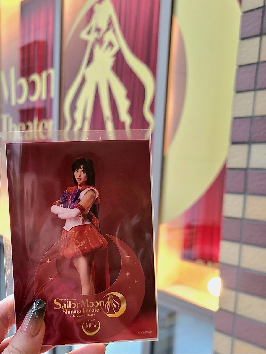 mitosanba's tweet photo. #美少女戦士セーラームーン
#シャイニングシアター
Team Gold Moon 8回目🌙
行ってきた(マチネ)
早起きがんばりました。
ゴールドの2期はお初👀

萌咲ジュピターも環稀ネプもめっちゃ可愛かった!!
ライブパートでもえねぇマーズからカードいただけて幸❤️‍🔥✨
次は10月!!! https://t.co/D7UtbF2M8A