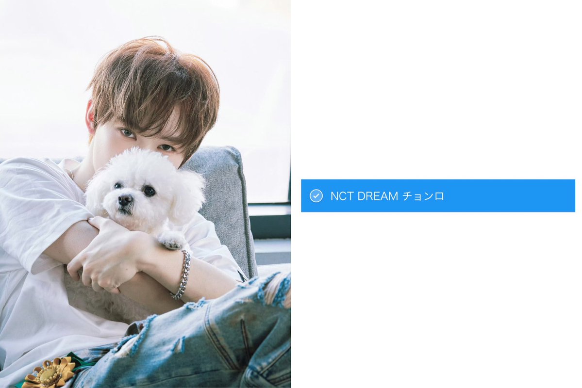 chenleveerse's tweet photo. [kindly rt/like to share]

lilsuns, let’s vote for chenle! 🥹

if chenle wins, we can get a magazine featuring chenle and daegal together.

voting is super easy, you don’t need to log in! just click “NCT DREAM チョンロ”to vote. one device can only vote once, so we need as many people as possible to join 🫶🏻

vote here! ⁠
🔗 https://t.co/hcdrmjiUDn
#천러 #チョンロ #钟辰乐 #辰乐 #CHENLE