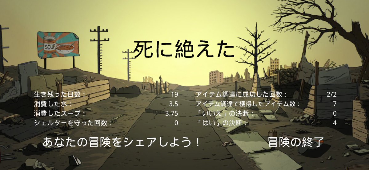 da15_LOVE's tweet photo. このゲーム難しすぎるんだけど https://t.co/teaeUSfiza