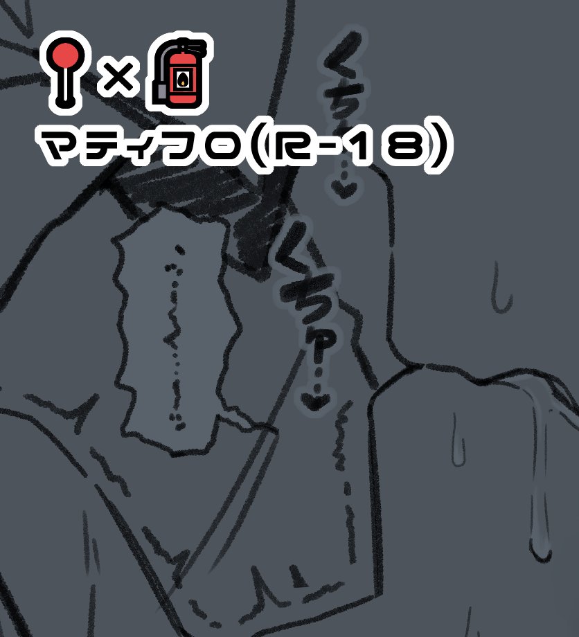 celest57 tweet picture