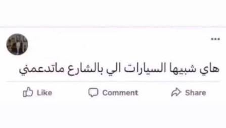 qeiill4's tweet photo. صباح الاحد https://t.co/JmYpswQhQo
