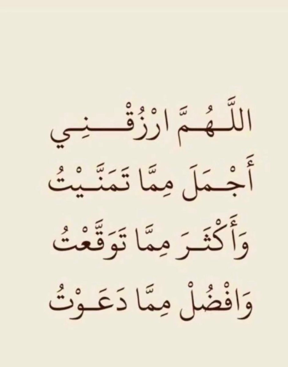 Othman13571's tweet photo. https://t.co/wjZWmXegPY
